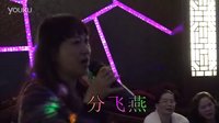 《分飛燕》---廣西河池宜州市親近自然群圣誕晚會(huì)。20151225.