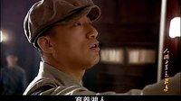 《人間正道是滄桑》：無(wú)湘不成軍