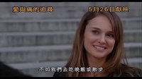 [另一個(gè)女人](愛(ài)與痛的追尋)香港預(yù)告片