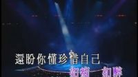 我把生活給了你，因為我真的想你，致一生最愛的你