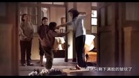 自制MV：《父母愛情》版“時(shí)間都去哪兒了”