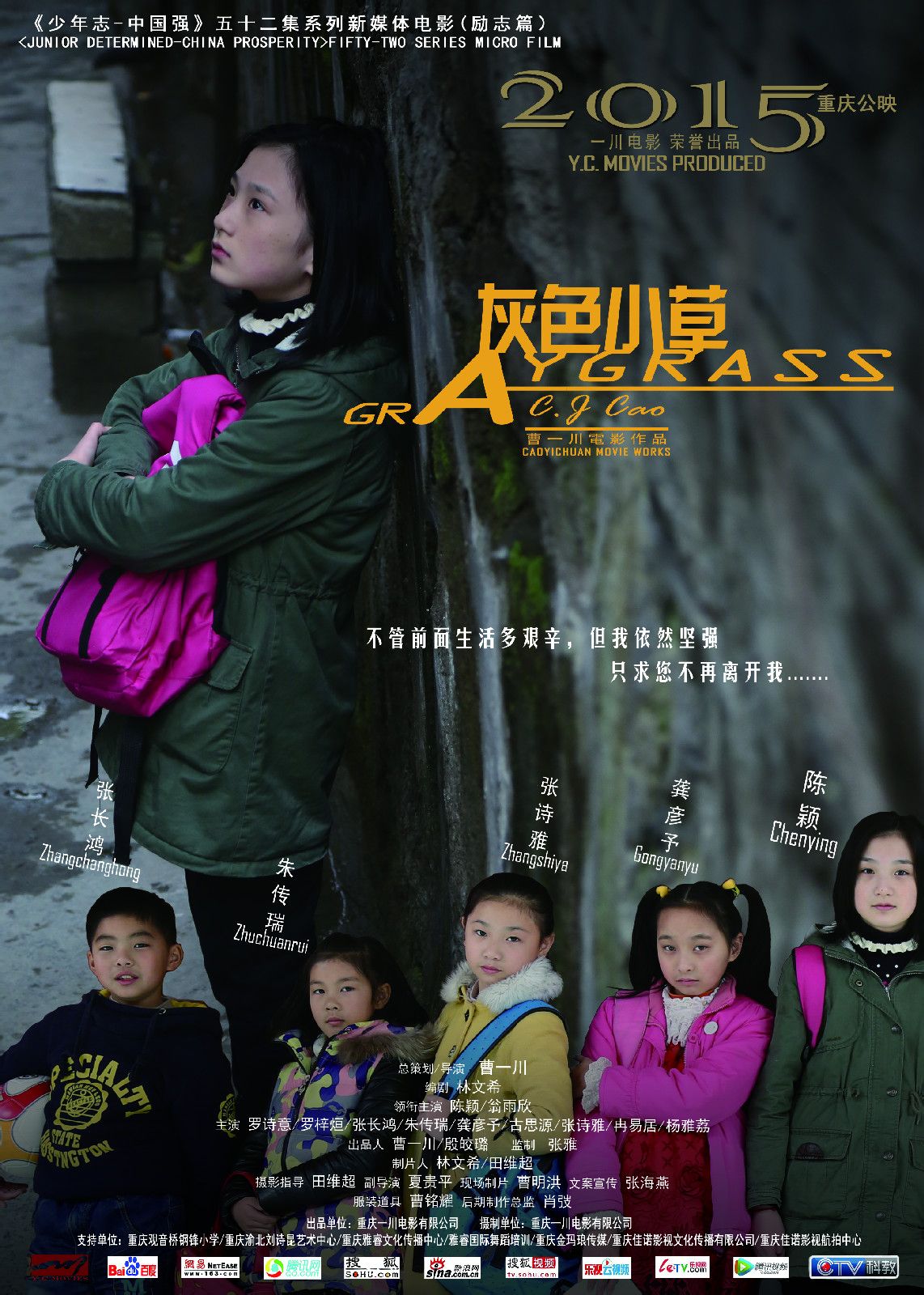 http://www.119127.cn/pics/default/download/5a9e25aa305191b74f576ade6b6a76ea.jpg