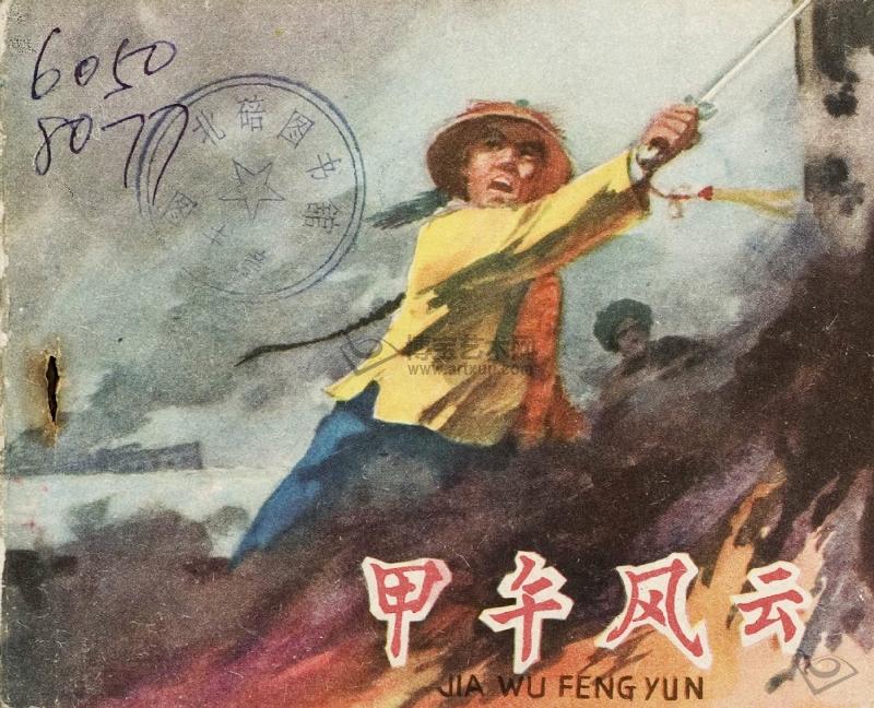 http://www.119127.cn/pics/default/download/5b0a7f56b25531796cc008eabbedfd54.jpg