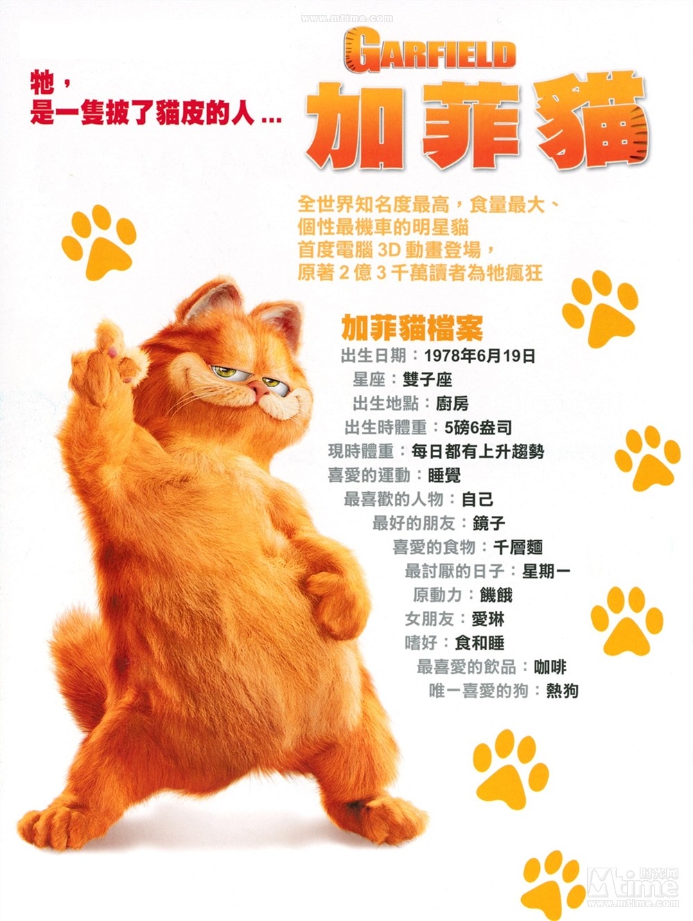 http://www.119127.cn/pics/default/download/5b4e7244f645bf80732026c2596e754a.jpg