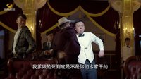 730劇場(chǎng)《云水怒》宣二