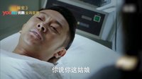解密 TV版 衛(wèi)國也保家《解密》教你說綿綿情話