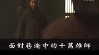 《墨攻》日本版預(yù)告片十一在家看電影