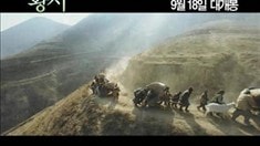 韓國版劇場預告片