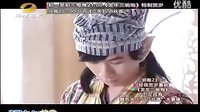 有實(shí)無名_歡樂元帥的剪輯