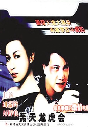 http://www.119127.cn/pics/default/download/5d42a2f581285706905e309894969df8.jpg