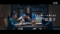 2015臺北電影獎劇情長片、國際新導(dǎo)演競賽入圍｜《寧靜咖啡館之歌》中文預(yù)告片