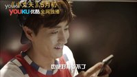《小丈夫》曖昧關(guān)系篇