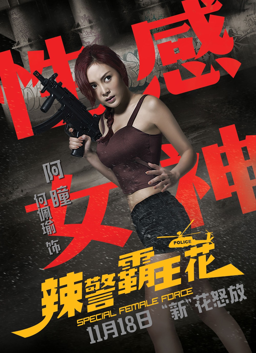 http://www.119127.cn/pics/default/download/5dcd74e8b59f7acaf2eb4688d524bc64.jpg