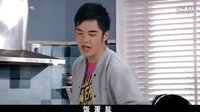 《愛(ài)情公寓》蛋炒飯里除了蛋和飯還有什么？