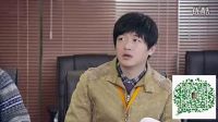 農村傻根進城培訓鬧笑話，你絕對笑！_標清
