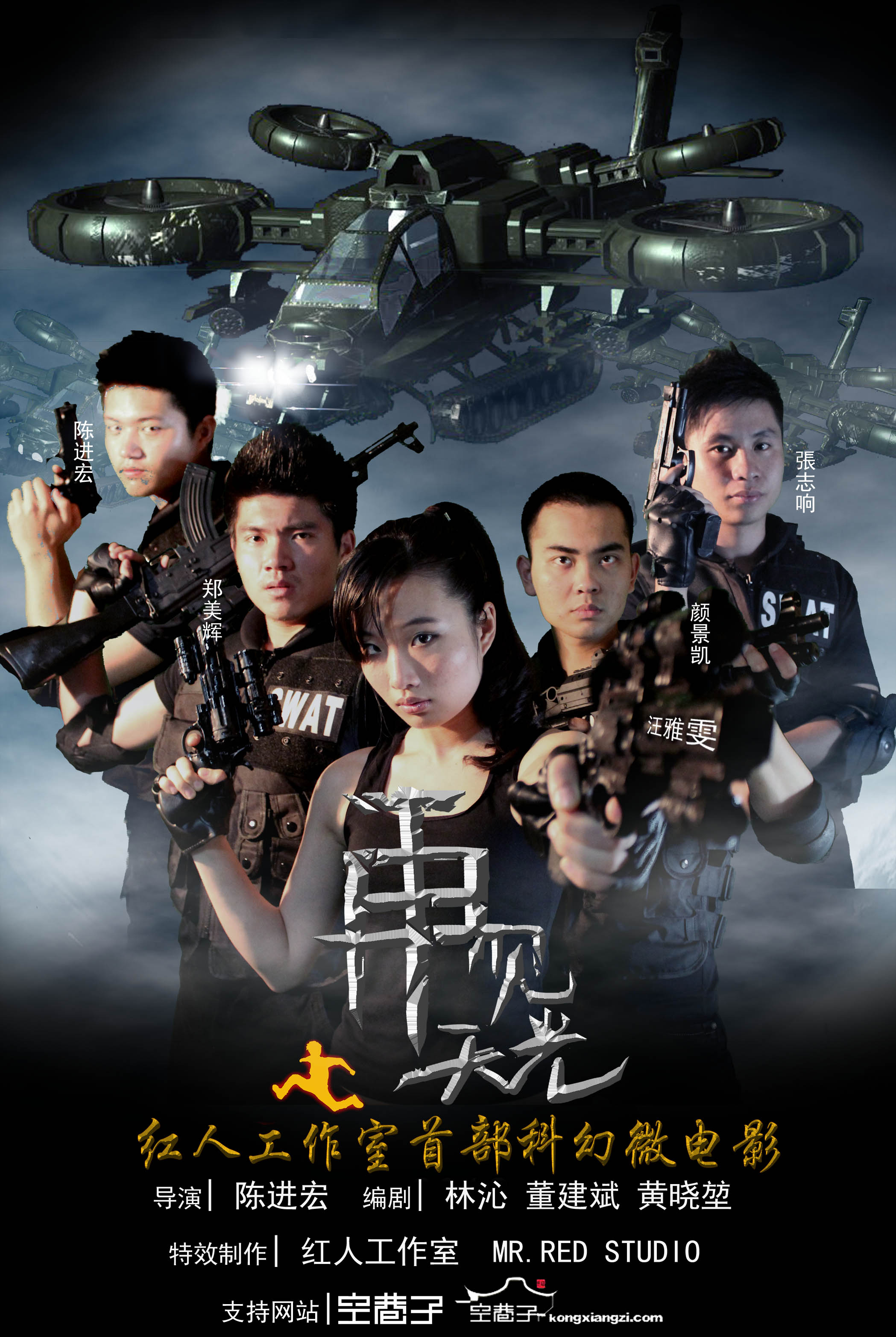 http://www.119127.cn/pics/default/download/5e552e387f5fe5dd3839f815f42bed0a.jpg