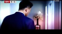 電視劇《突然心動(dòng)》宣傳片“好男人”篇 BTV影視