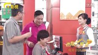 聯(lián)通智慧沃家亮相廣西電視臺(tái)原創(chuàng)爆笑喜劇《老友一家親》
