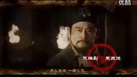 新版三國(guó)片頭曲《還我一個(gè)太平天下》- 演唱：廖昌永_標(biāo)清