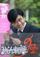 張國(guó)慶