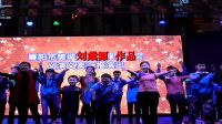 2016年11月12日 為“愛(ài)”護(hù)航 旭東路陽(yáng)光家園參加公益演出