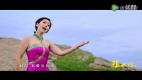 火爆朋友圈的《歌在飛》原唱蘇勒亞其其格最新單曲《有愛會結(jié)緣》正式發(fā)布_高清