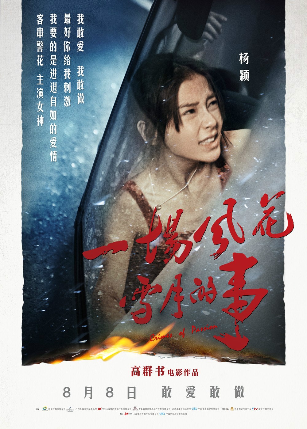 http://www.119127.cn/pics/default/download/5fccba29516e3ef007d15521630ff858.jpg