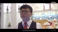 徐鼎盛-年會(huì)你期待什么