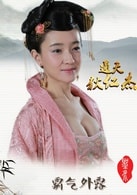 焦俊艷