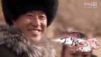 《邊關(guān)烽火情》大叔丫頭篇60秒