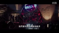 【電影美劇圈】本尼變裝出演《超級名模2》中文預告大首播！