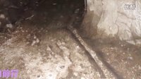 [拍客]實(shí)拍神秘恐怖山洞