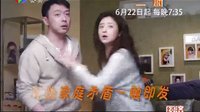 電視劇《二胎》金華電視臺經(jīng)濟生活頻道 宣傳片