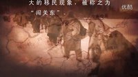 【wo1jia2】影視原聲電視劇《闖關(guān)東》片頭曲