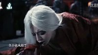 《白發魔女傳》之明月天國 主題曲《紅顏白發》致敬張國榮