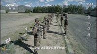 逐夢傳奇MV(連長徐文強(qiáng)版)原維