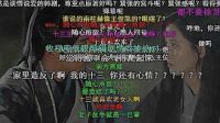 《步步驚心麗》特輯：“八樹”解體彈幕爆炸  編劇有本事出來！