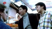 《咖喱辣椒》周星馳 張學(xué)友吃個(gè)混沌也這么搞笑