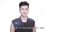 《勇敢的心》于毅推介 距離開播還有1小時(shí)
