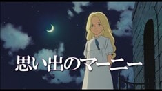 劇場(chǎng)版預(yù)告片