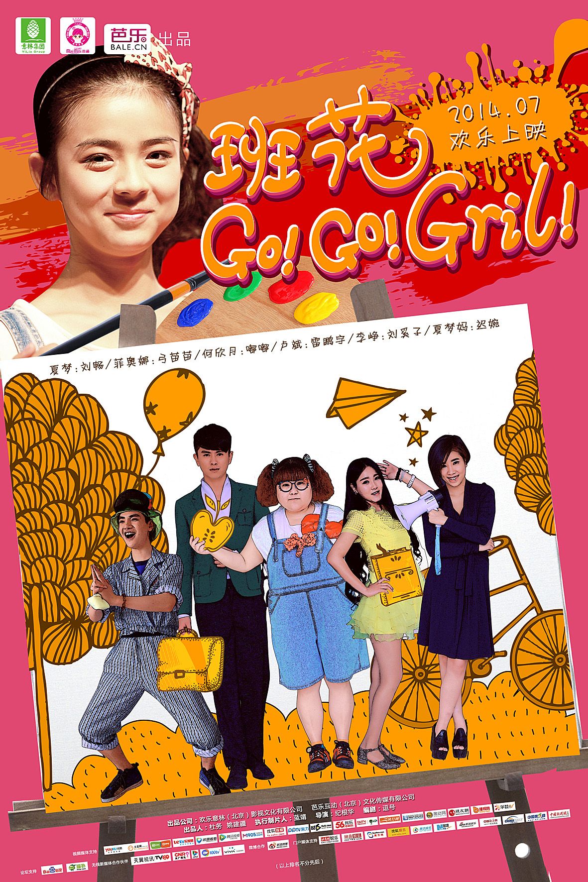 http://www.119127.cn/pics/default/download/6393fc154df70eed2e2c8dedd6ab6c5f.jpg