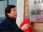 http://www.119127.cn/pics/default/download/64f116538506ddb0f4d3facd3c1327a9.jpg