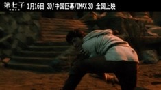 驅魔學徒抗擊女巫首領馬爾金