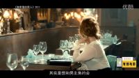 凌辰看電影：全家人一塊出軌也是沒誰(shuí)了31_超清