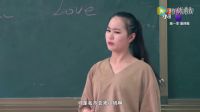 換了個美女老師，小明竟向她表白了，結果出人預料.mp4