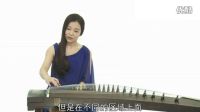 古箏名曲教學(xué)視頻__古箏入門_古箏教學(xué)視頻全集_古箏 井岡山上太陽紅_武漢古箏鋼琴家教教師_古箏網(wǎng)上教學(xué)千聲佛_烏魯木齊古箏學(xué)習(xí)班
