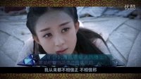萬國會七夕大型電視連續(xù)劇花千骨主題派對