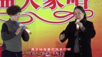 越劇《王老虎搶親·說遠(yuǎn)不遠(yuǎn)近不近》演唱：徐雪兒 王君兒