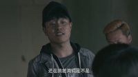 《十宗罪》張翰化身點(diǎn)穴大師 忽悠小魔王