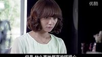 《轉(zhuǎn)身說愛你》片花 王珞丹重生追愛